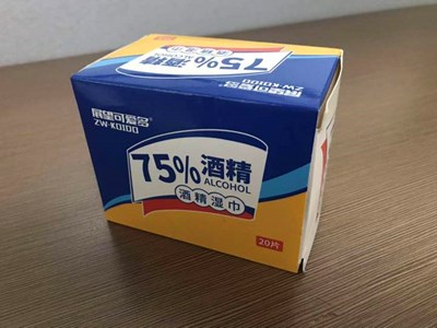 20 in carton label - 2.20 in carton alcohol wipes